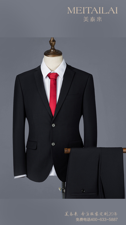 自贡教师西装订购