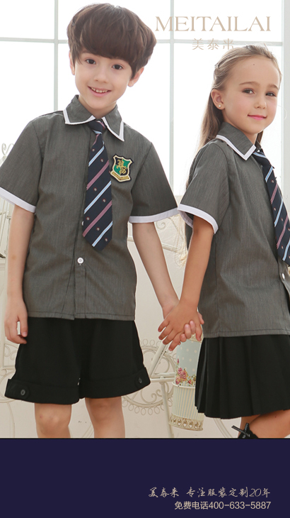 自贡小学生校服生产