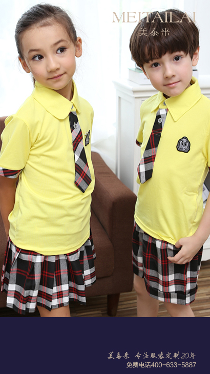 自贡小学生校服加工