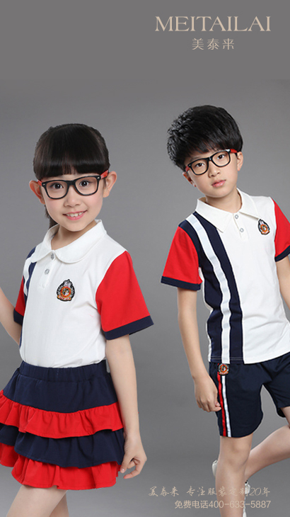 自贡幼儿园园服制作
