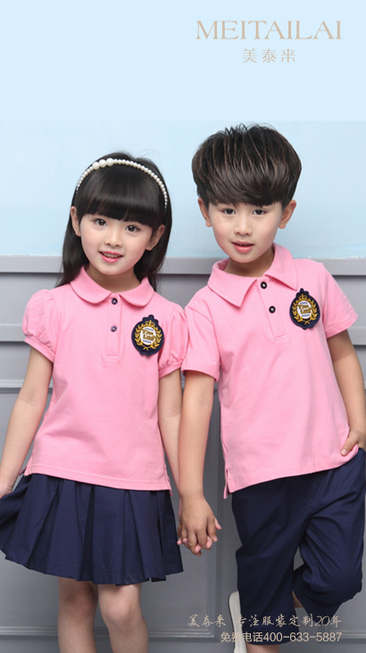 自贡幼儿园园服加工