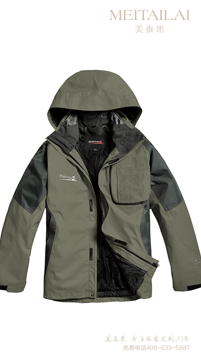 自贡可拆卸冲锋衣生产