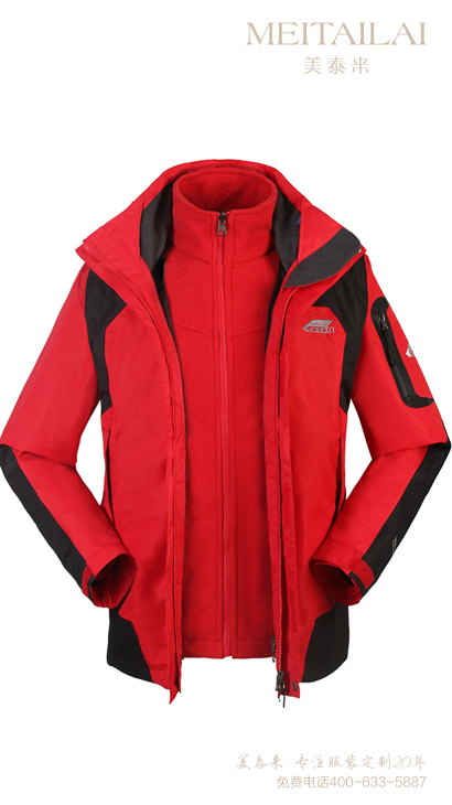 自贡可拆卸冲锋衣订做