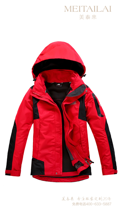 自贡可拆卸冲锋衣订制