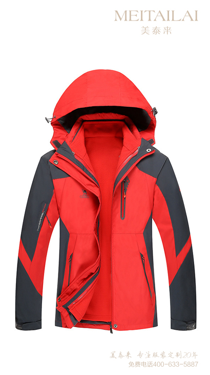 自贡可拆卸冲锋衣定做