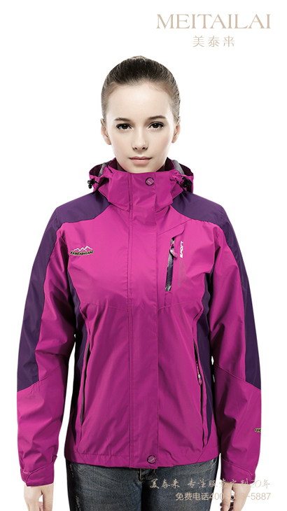 自贡可拆卸冲锋衣批发