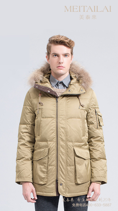 自贡羽绒服设计