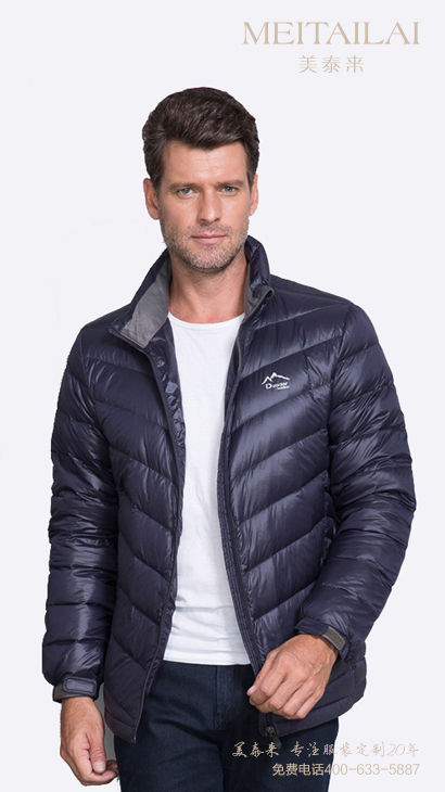 自贡羽绒服定制