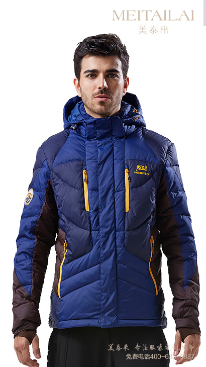 自贡羽绒服定做
