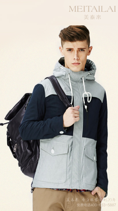 自贡棉衣棉服制作