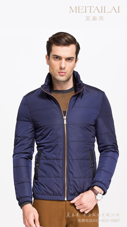 自贡棉衣棉服订制