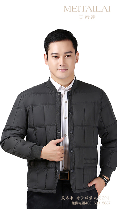 自贡棉衣棉服团购