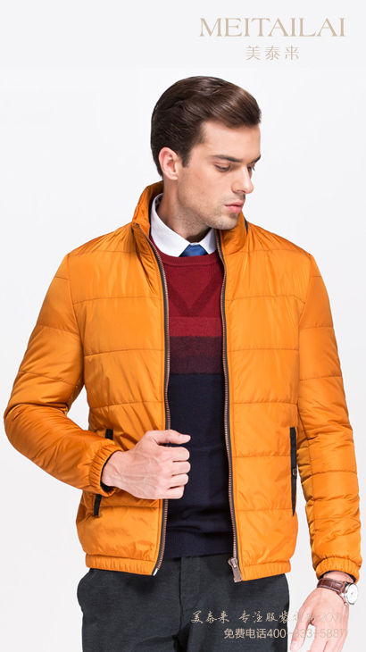 自贡棉衣棉服定制