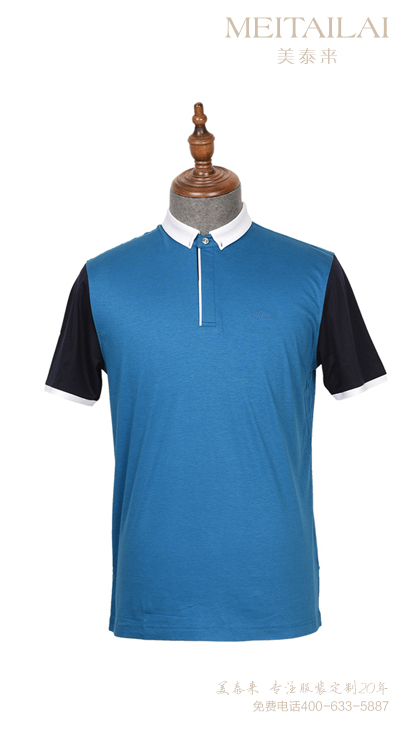 自贡T恤文化衫定制