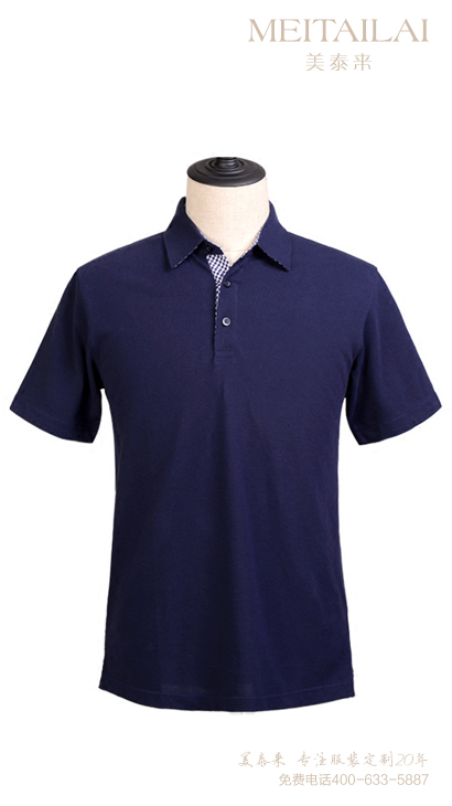 自贡T恤文化衫订做